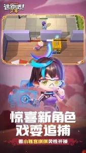 少年逃跑吧 B站版