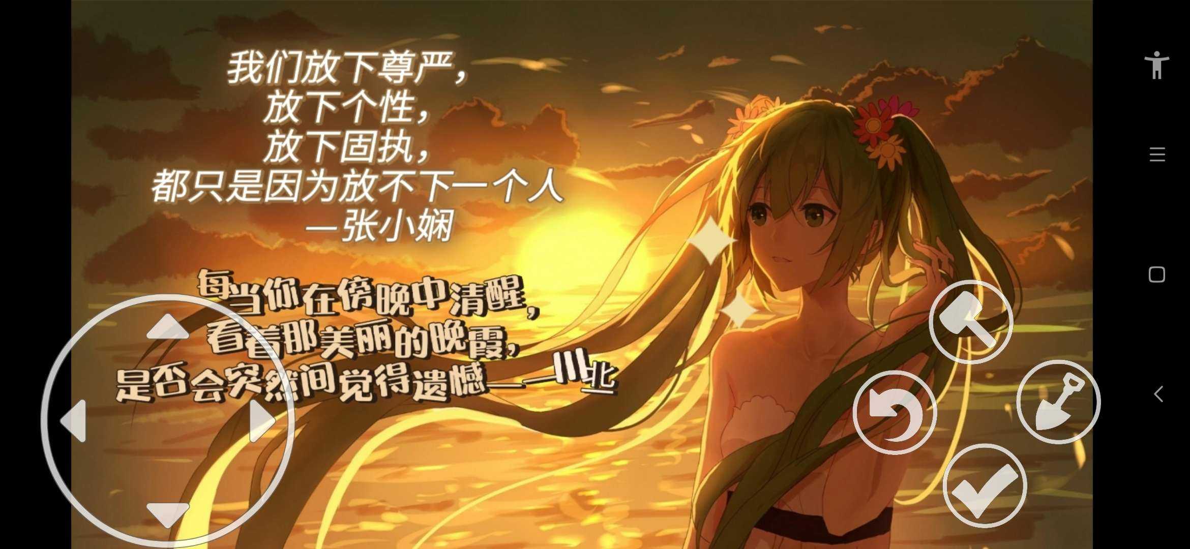 PVZTV 動(dòng)漫版最終章