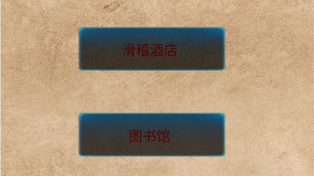 規(guī)則小鎮(zhèn)游戲新版本
