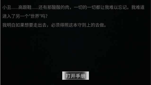 規(guī)則小鎮(zhèn)游戲新版本