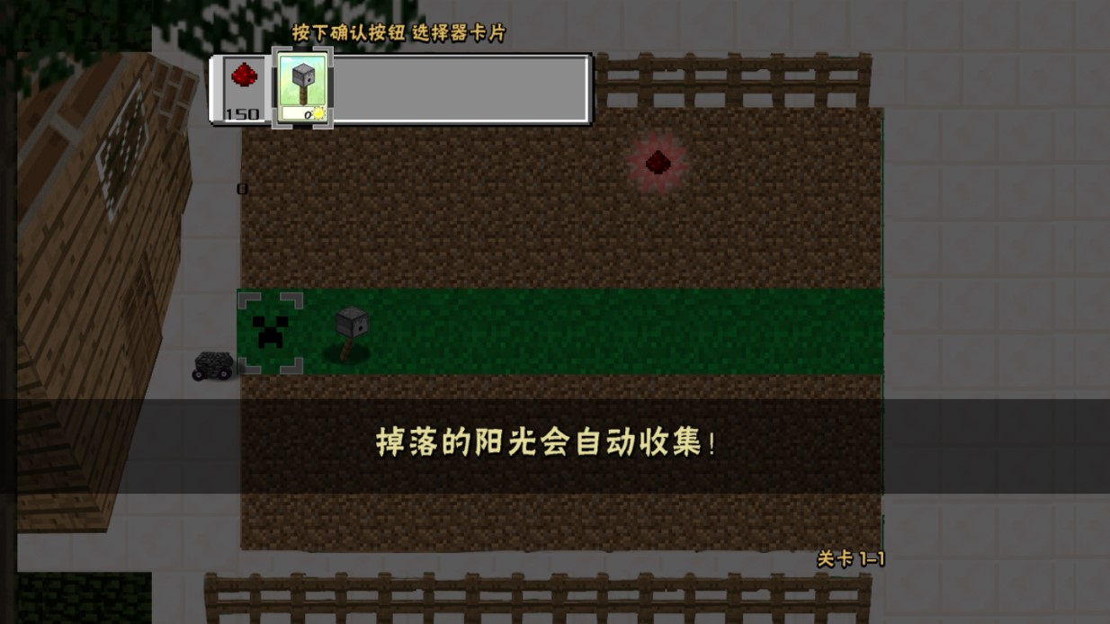 我的世界植物大戰(zhàn)僵尸改版(MC吧僵尸對戰(zhàn))