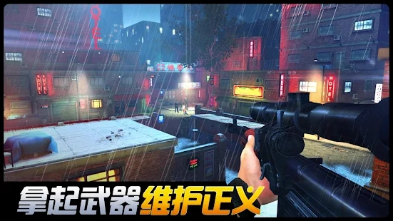 榮耀狙擊游戲正式版(SniperHonor)