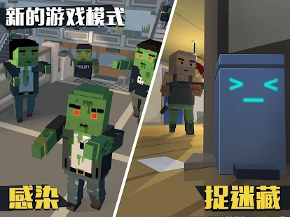 像素大戰(zhàn) royale 最新版