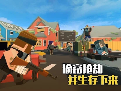 像素大戰(zhàn) royale 最新版