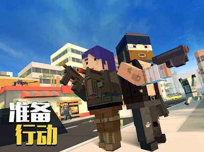 像素大戰(zhàn) royale 最新版
