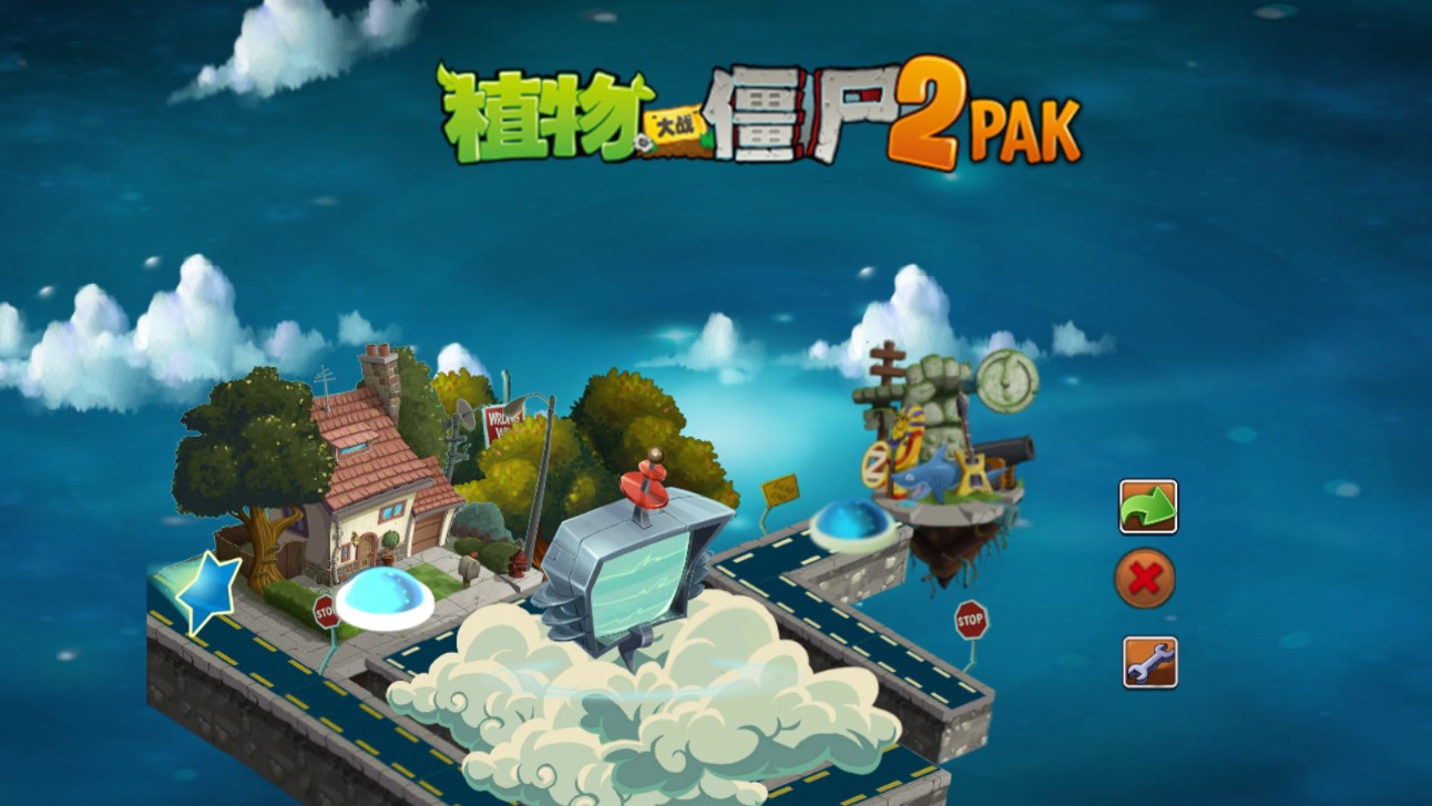 PvZ WER新版本更新