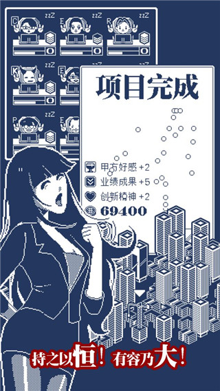 建筑吧公司游戲新版本