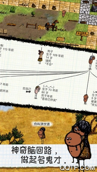 希望之村免費破解版本