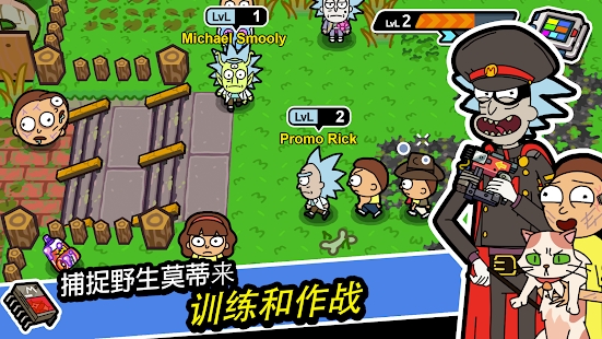 口袋莫蒂正版游戲(Pocket Mortys)
