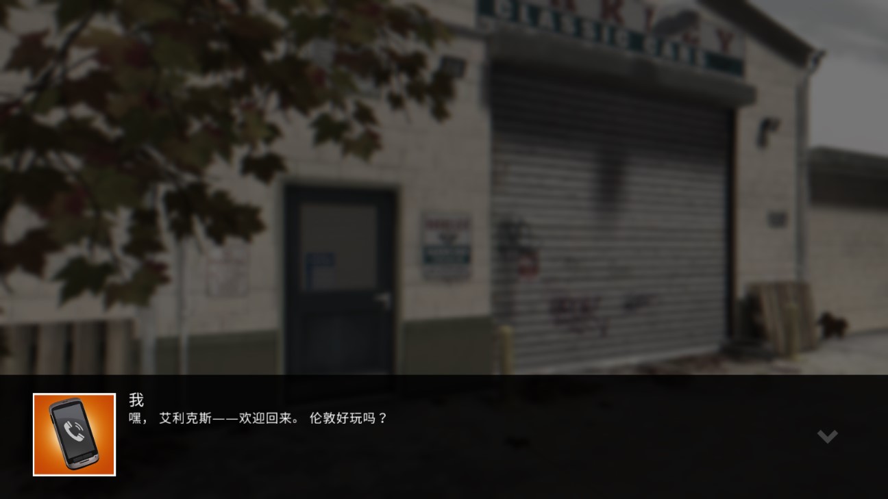 《蹤跡謀殺之謎》漢化版