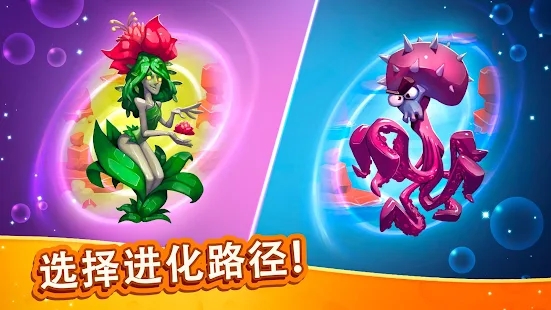 怪物進(jìn)化模擬器最新版本