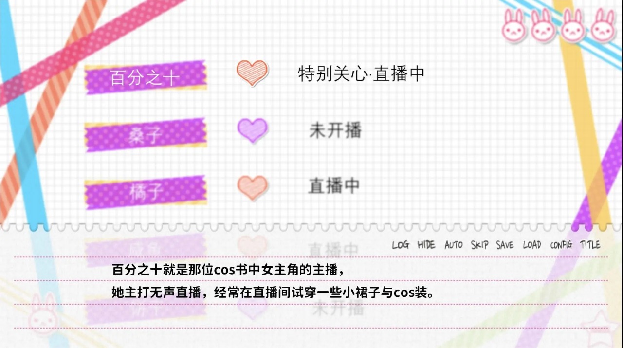 不和我談戀愛就會死安卓版
