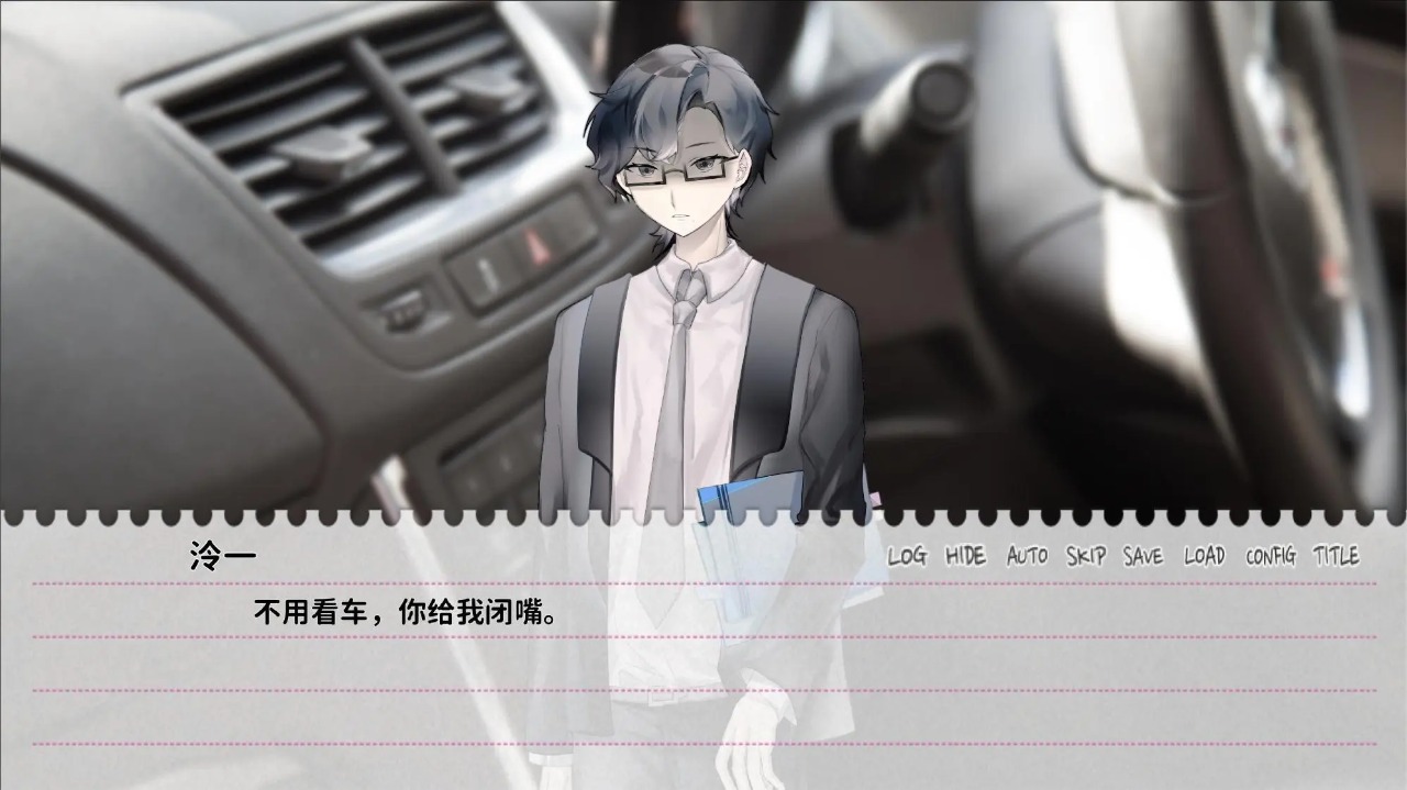 不和我談戀愛就會死安卓版