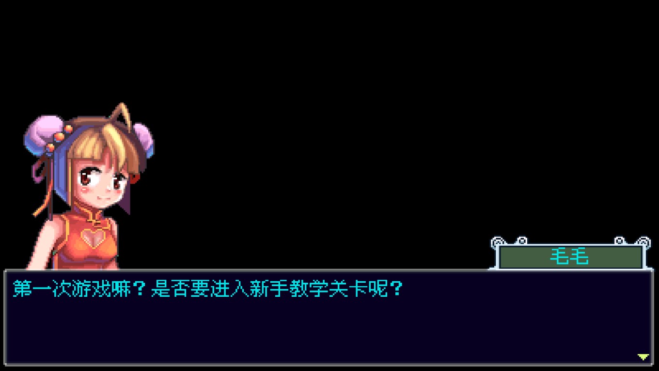 格斗之王修改版游戲