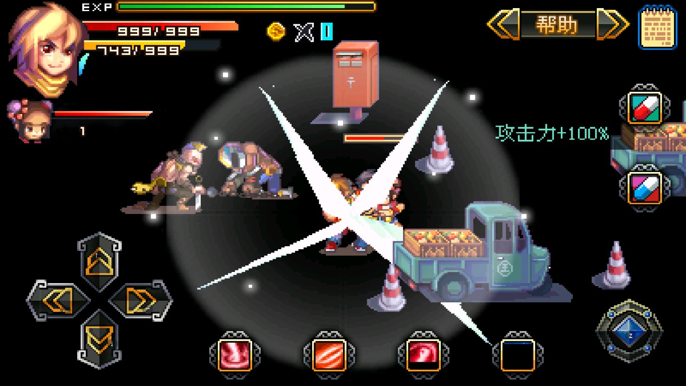 格斗之王修改版游戲