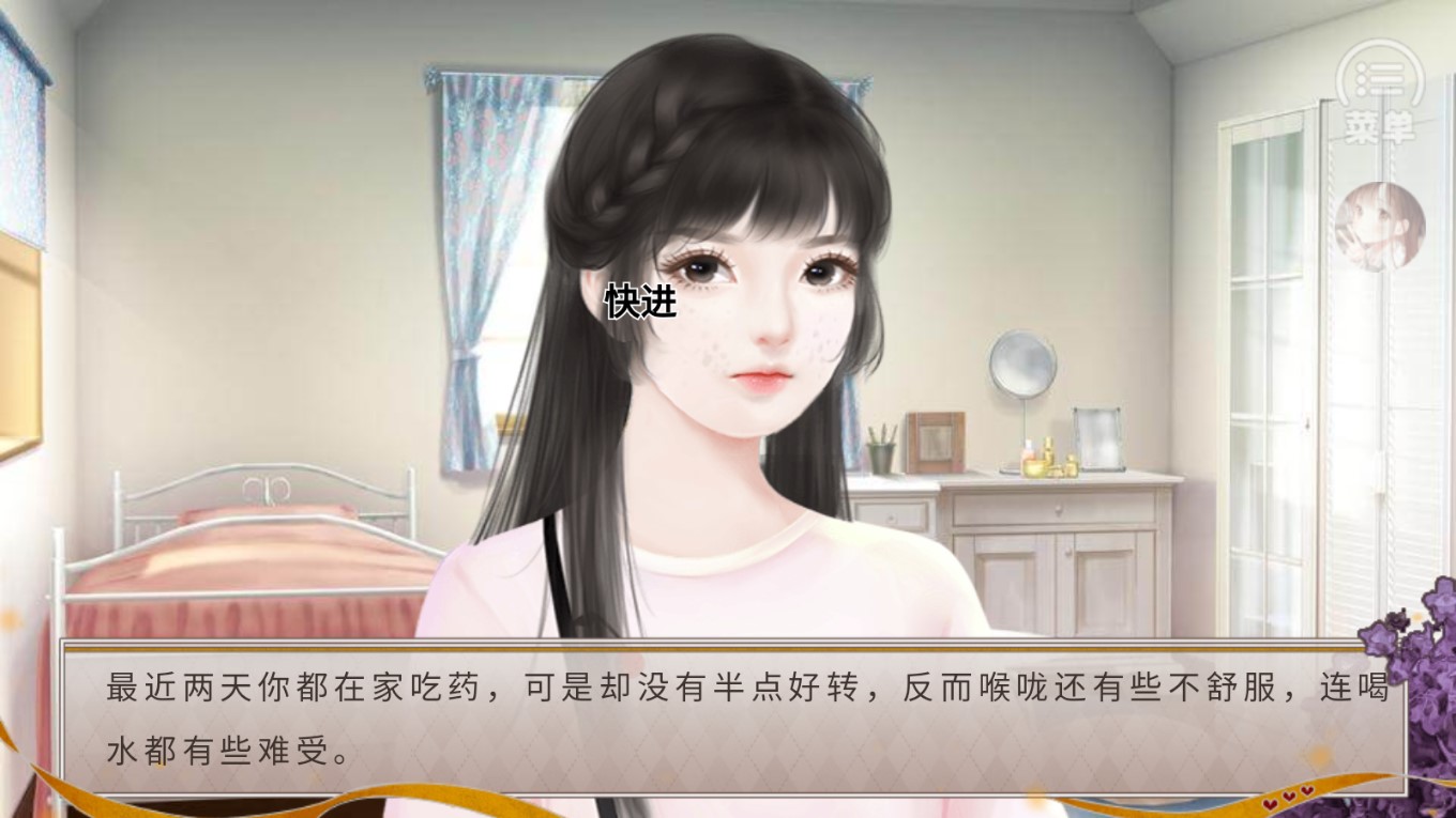 逆襲主播上線：完結(jié)破解版金手指版