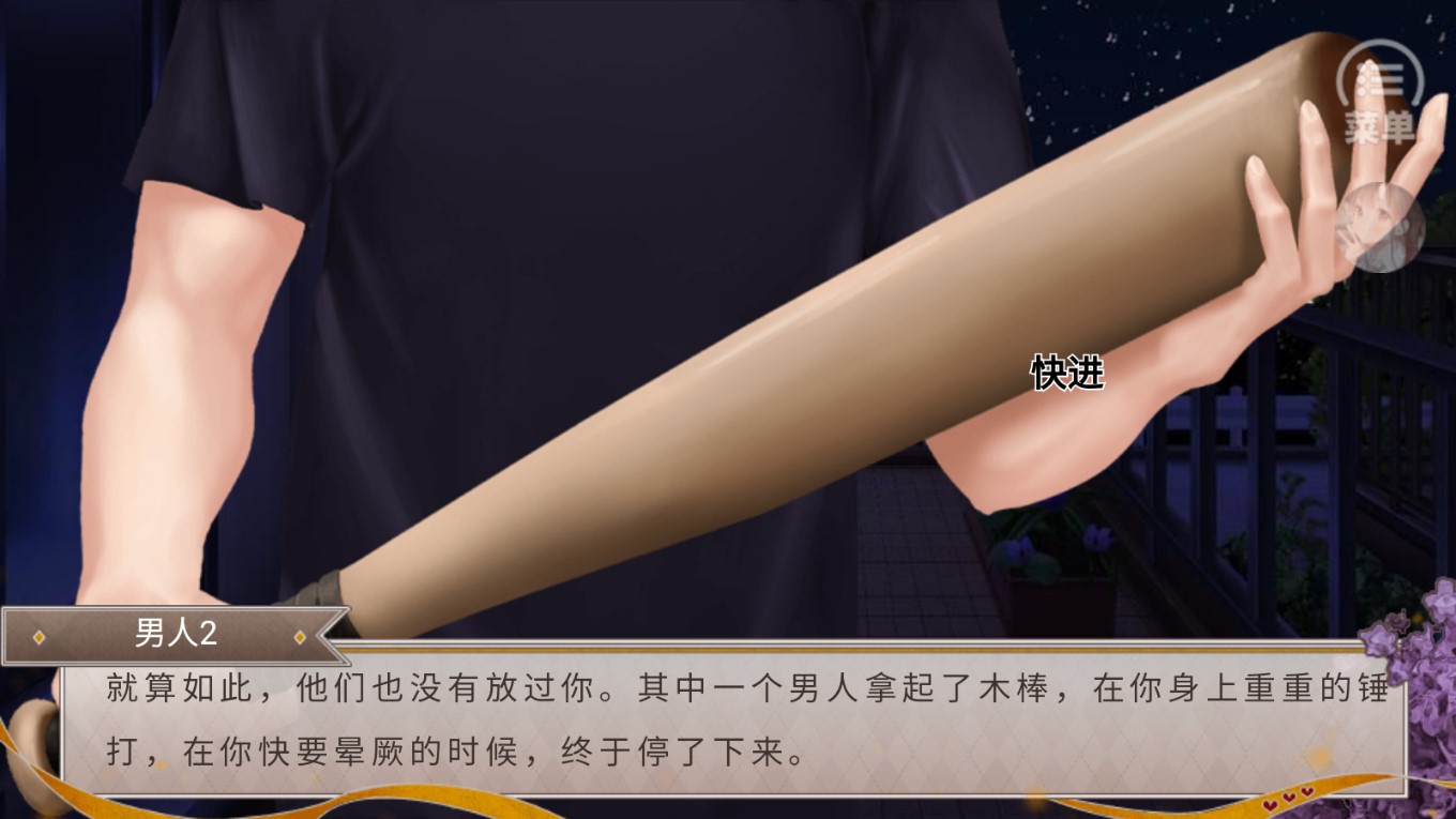 逆襲主播上線：完結(jié)破解版金手指版