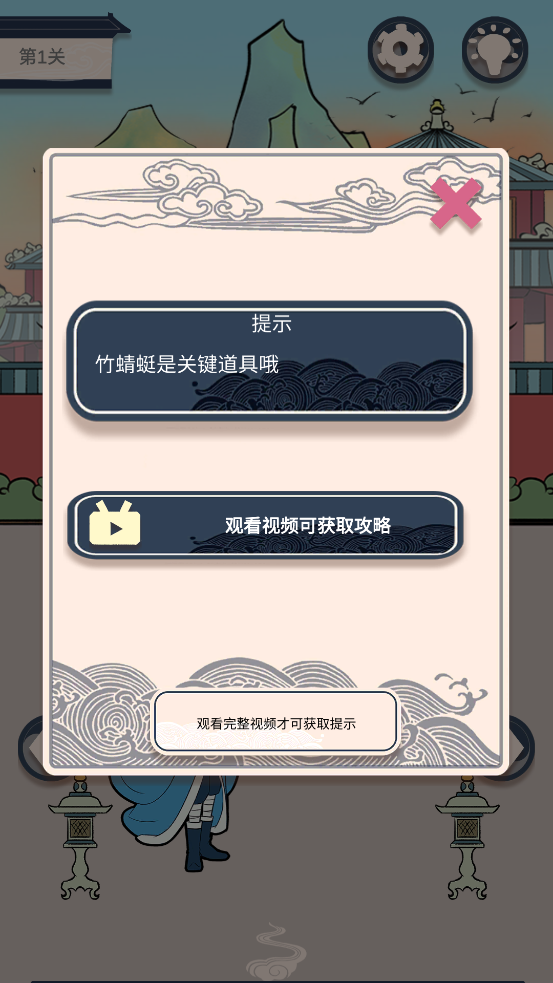 請(qǐng)勿打擾我修仙游戲