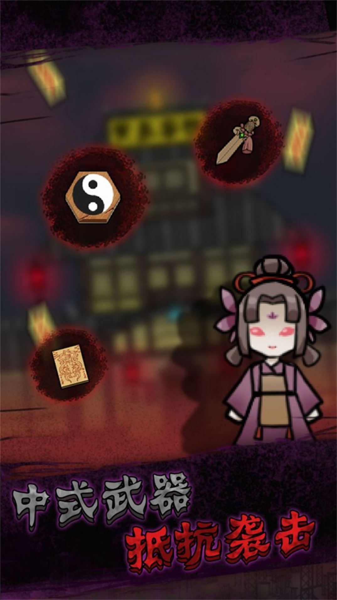 自習(xí)室派對(duì)游戲新版本