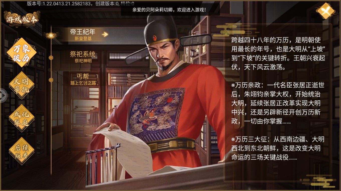 豪杰成長計劃4399正式版