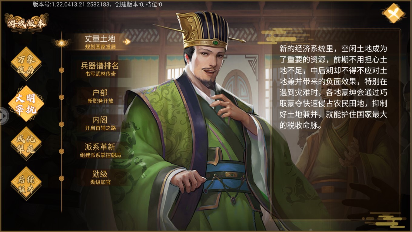 豪杰成長計劃4399正式版