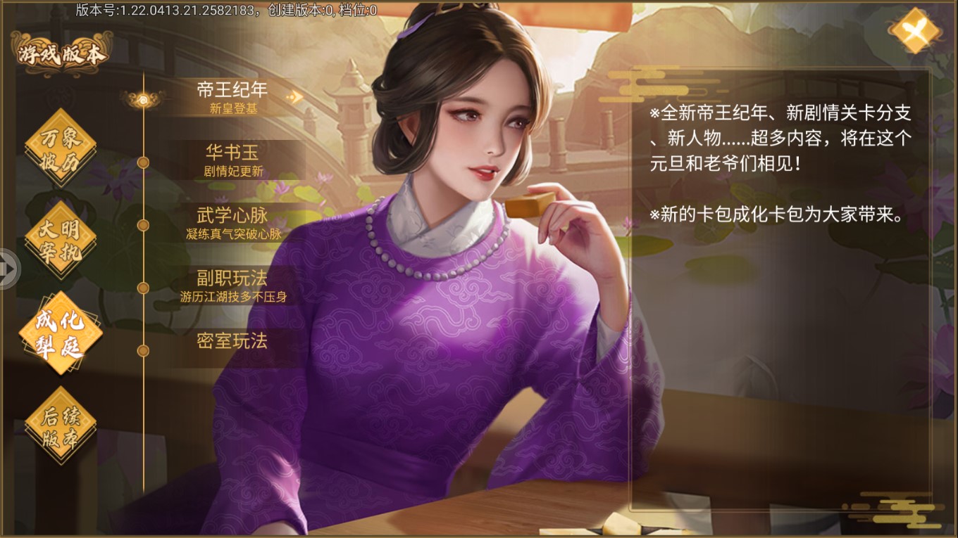 豪杰成長計劃4399正式版