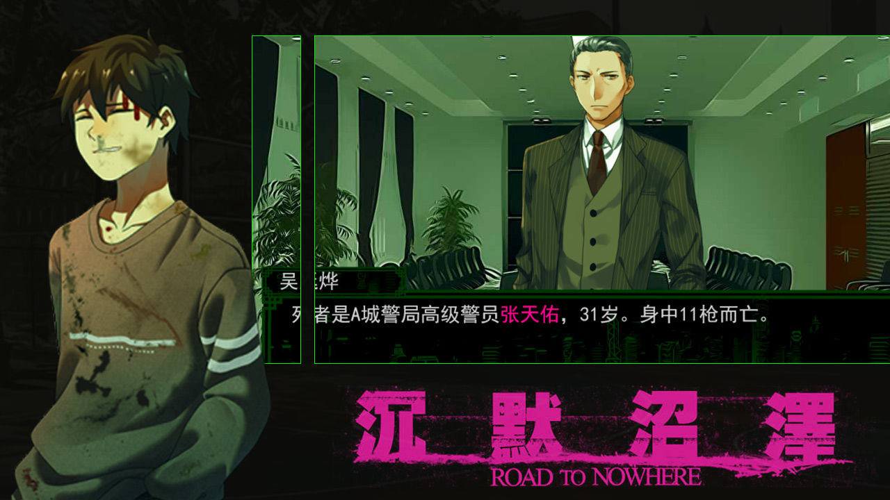 沉默沼澤新版本