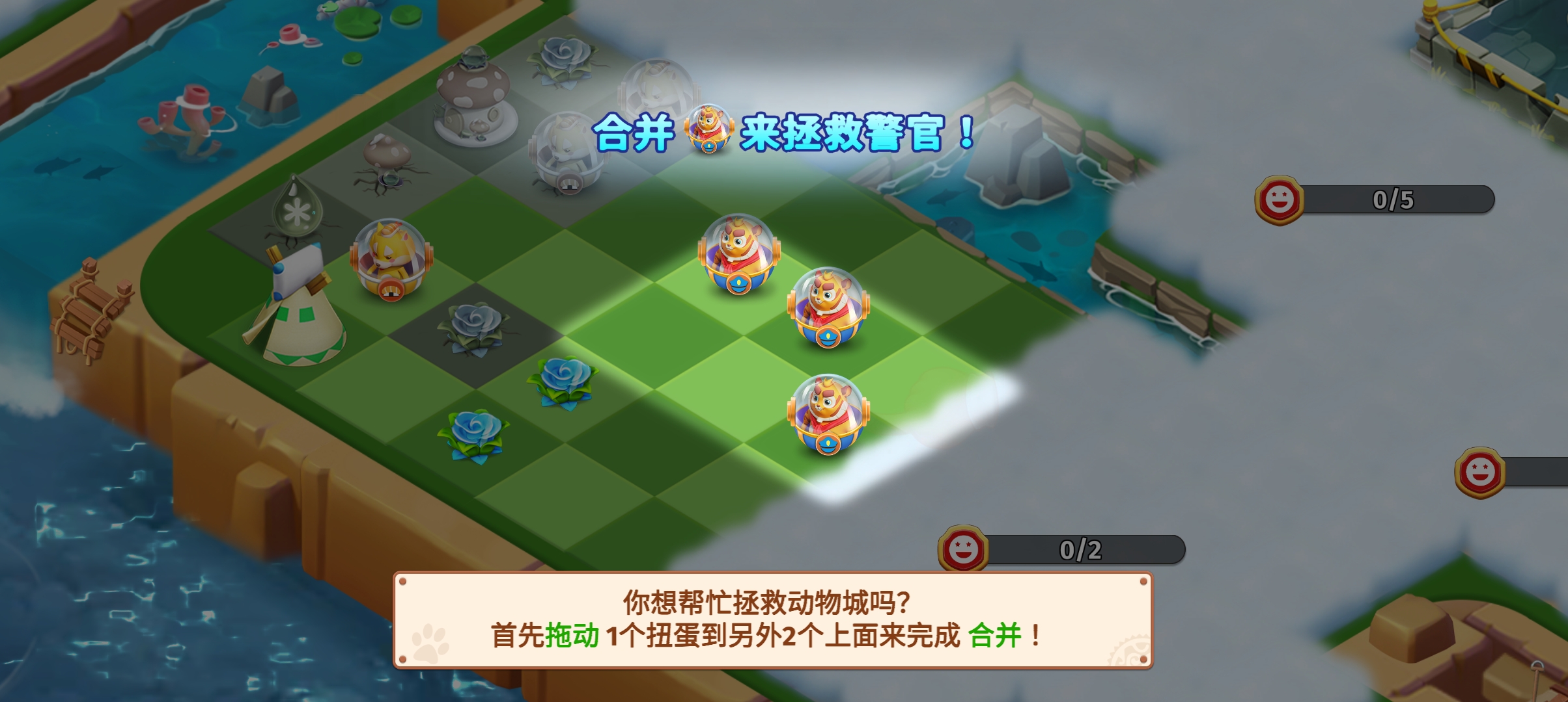繁榮合并新版本