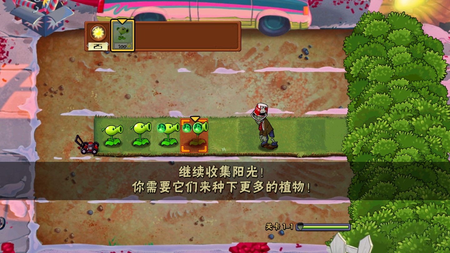植物大戰(zhàn)僵尸老八火麒麟版Gourmet對戰(zhàn)laoba0.04魔改版