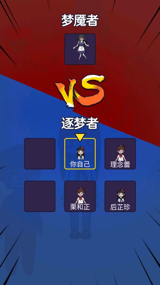 僵尸逃亡小游戲