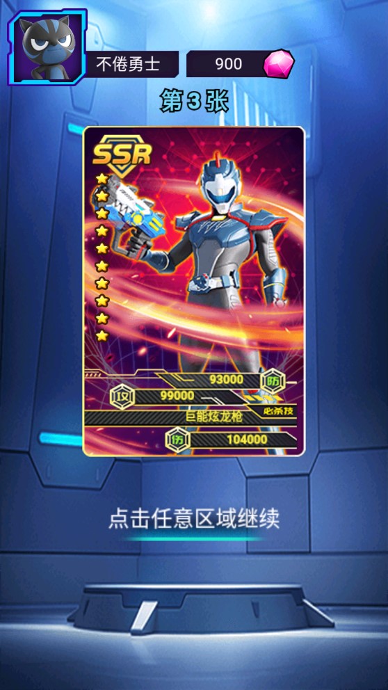 迷你特工隊(duì)無廣告抽卡對戰(zhàn)版