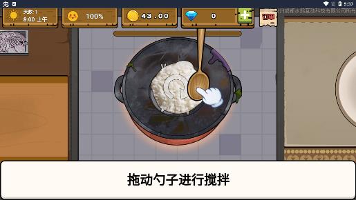 清新衛(wèi)生無(wú)廣告版
