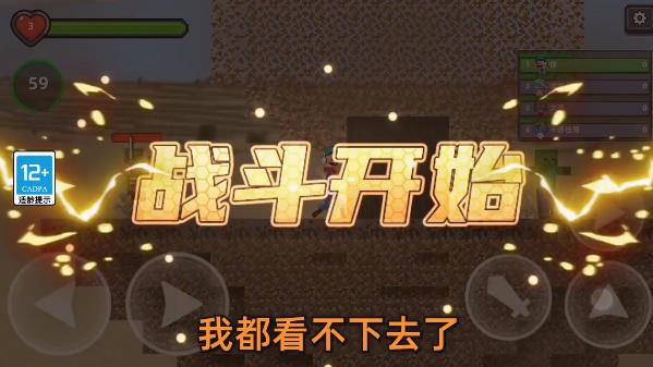 火柴人迷你世界手游最新版本