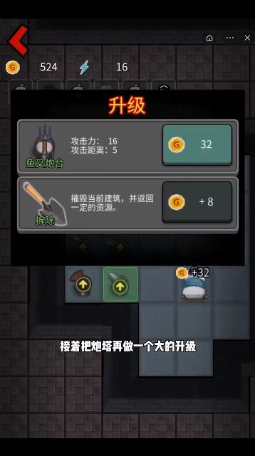 躺平模擬器最新手機版