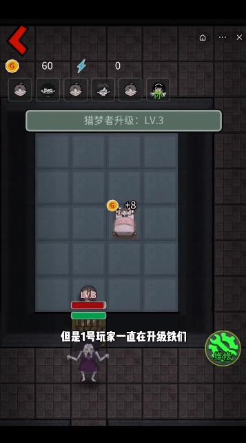 躺平模擬器最新手機版