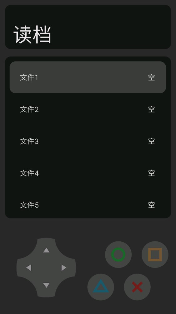《大家好不是的歷險(xiǎn)記》官方版