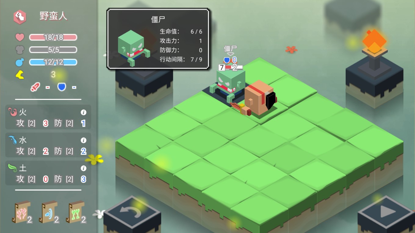 元素之淵正式版