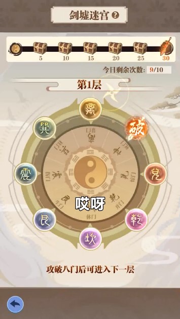 我有一把大寶劍官方版