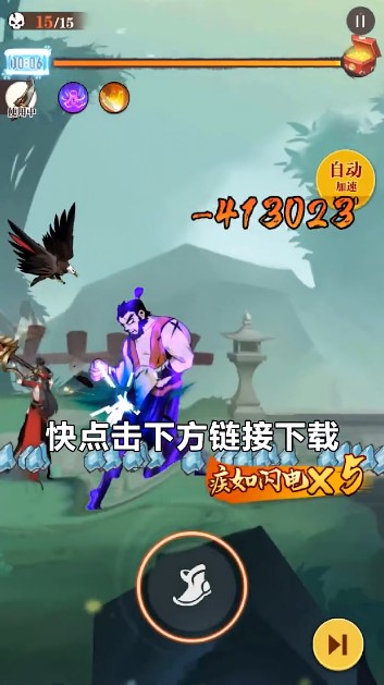 我有一把大寶劍官方版