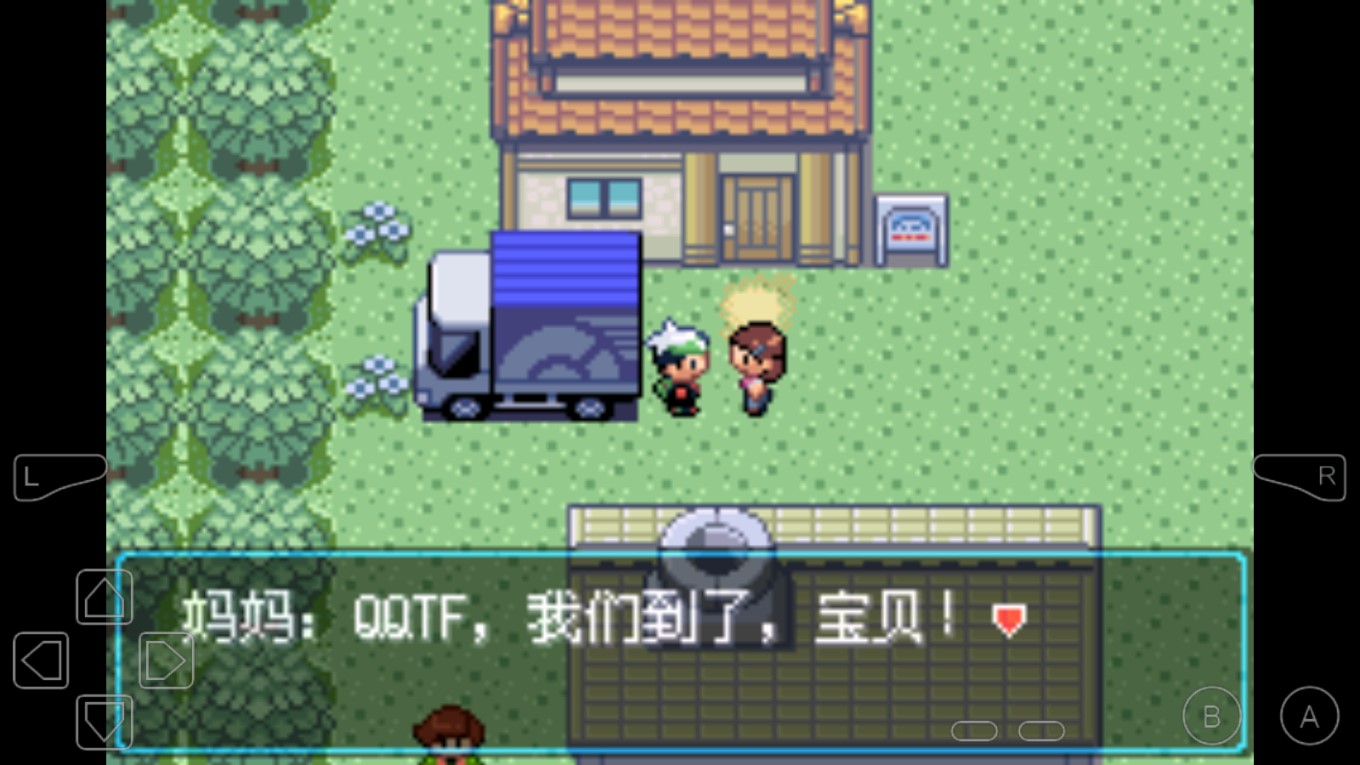 口袋妖怪境界序章金手指版