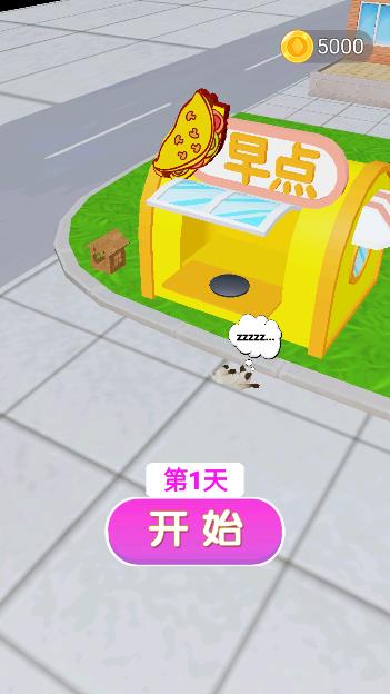 煎餅小游戲組合