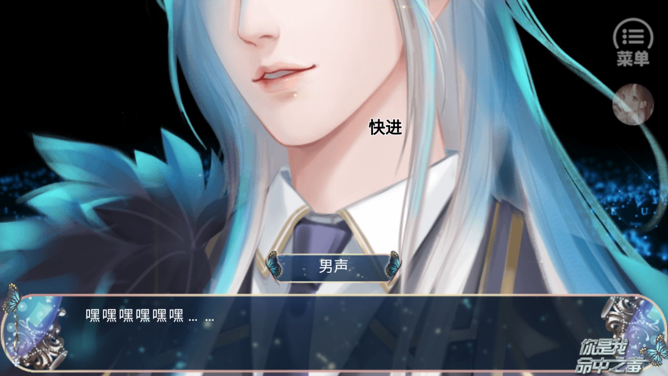 你是我命中之毒破解版金手指版（清軟版7.23）