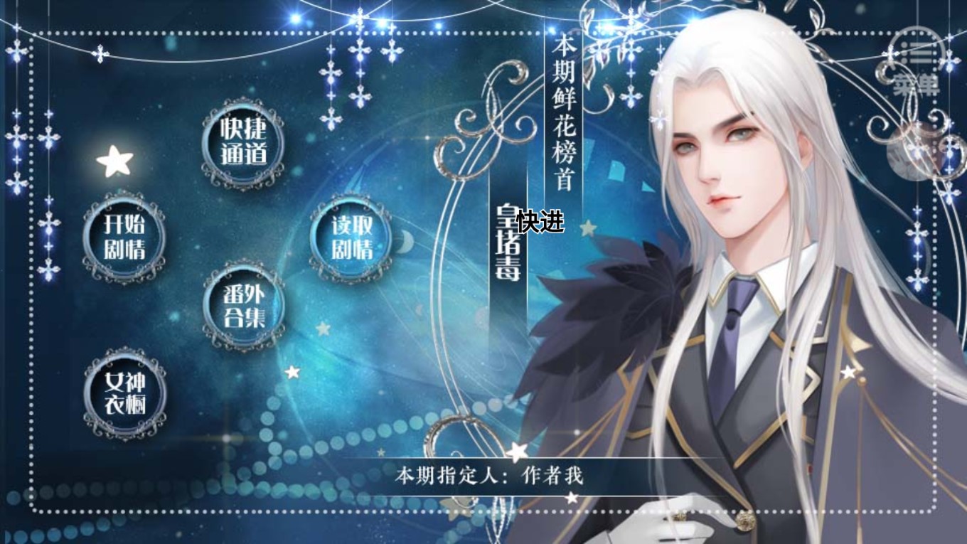 你是我命中之毒破解版金手指版（清軟版7.23）
