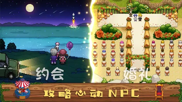 《奶牛鎮(zhèn)的小時光：國際版Harvest Town》