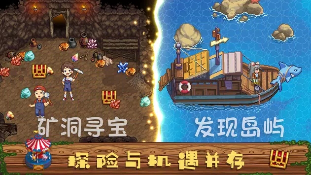 《奶牛鎮(zhèn)的小時光：國際版Harvest Town》