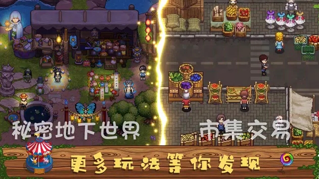 《奶牛鎮(zhèn)的小時光：國際版Harvest Town》
