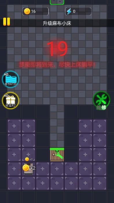 恐怖兇宅官方版