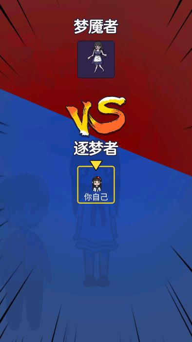恐怖兇宅官方版