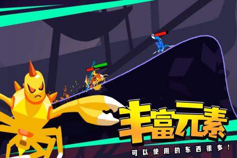 蜘蛛與激光劍游戲新版本