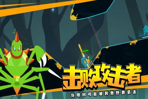 蜘蛛與激光劍游戲新版本